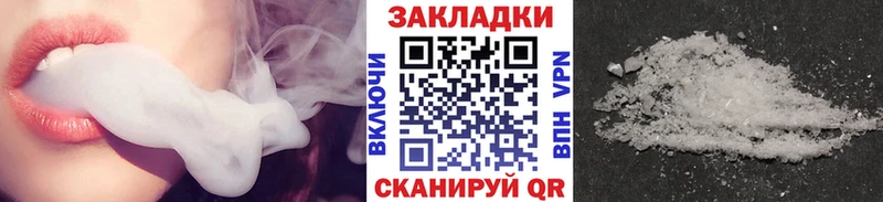 Купить Бошки Шишки  Мефедрон  A-PVP  Амфетамин  КОКАИН  ГАШИШ  Павловская