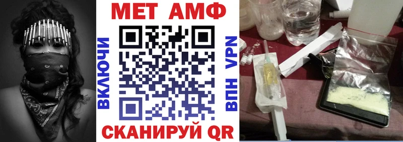 Амфетамин 97%  Купить где  Павловская 