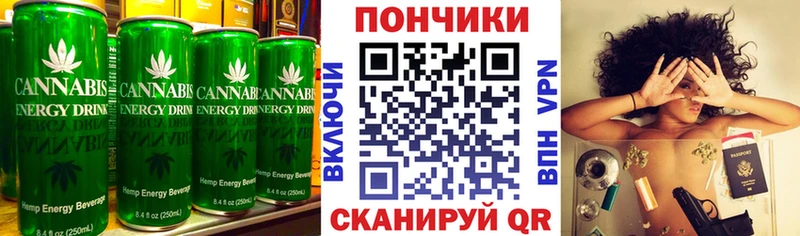Купить закладки  Павловская  Cannafood конопля 