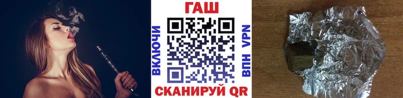 Гашиш хэш  Купить где  Павловская 
