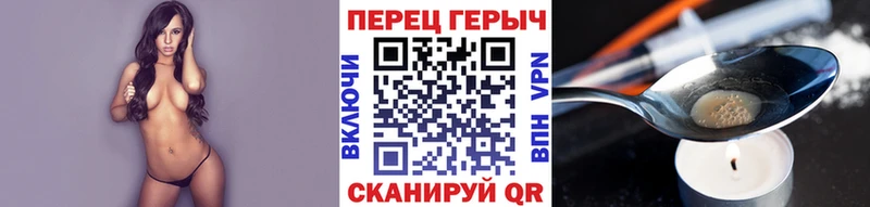 Купить где  Павловская  Героин гречка 