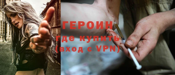 альфа пвп Рославль