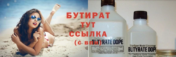 мефедрон мука Россошь