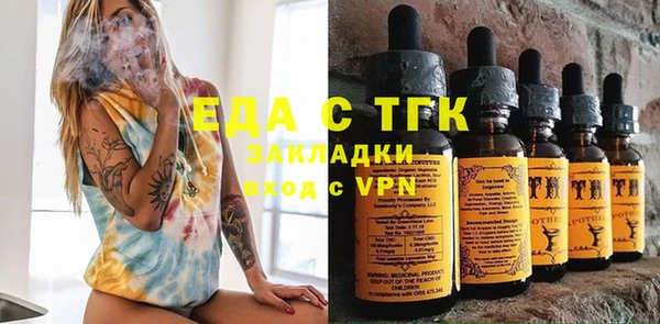 мефедрон мука Россошь