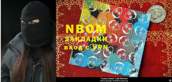 мефедрон мука Россошь