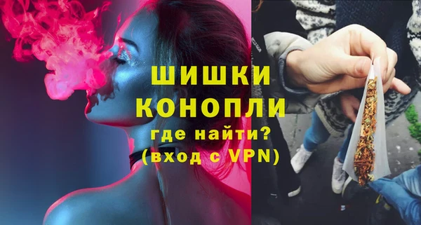 мефедрон мука Россошь