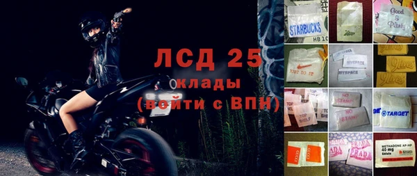 мефедрон мука Россошь