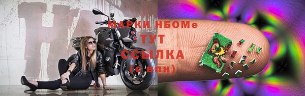 альфа пвп Рославль