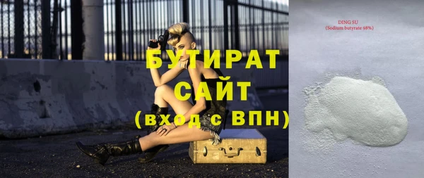 мефедрон мука Россошь