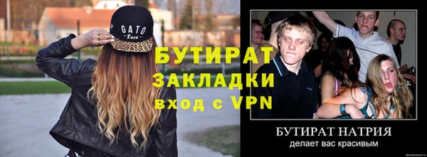 альфа пвп Рославль