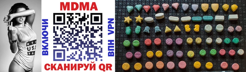 Купить  Павловская  MDMA Molly 