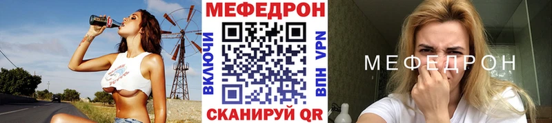 Купить где Павловская Меф мяу мяу