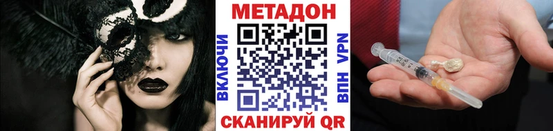 Купить  Павловская  Метадон мёд 