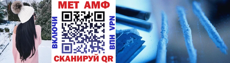 Купить  Павловская  МЕТАМФЕТАМИН Methamphetamine 