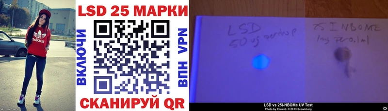 Купить где  Павловская  Марки NBOMe 1,8мг 