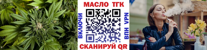 Купить где  Павловская  Дистиллят ТГК гашишное масло 